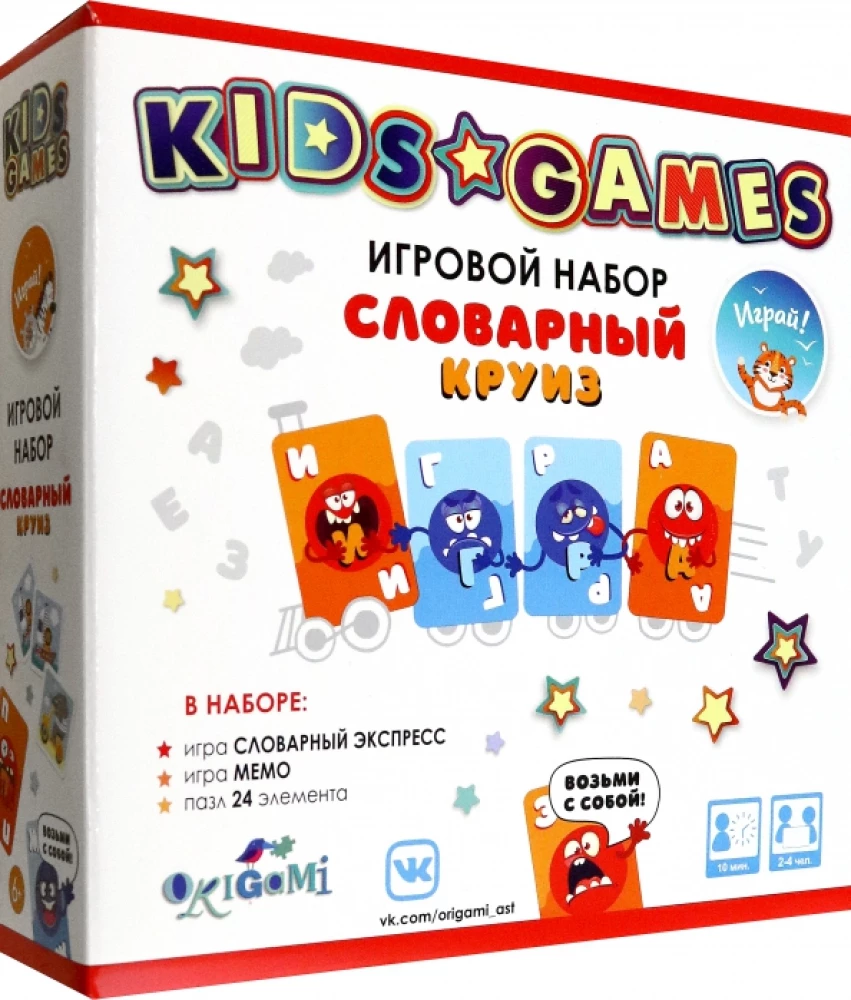 Spēļu komplekts - Kids Games. Vārdu kruīzs