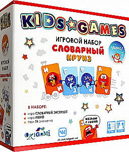 Spēļu komplekts - Kids Games. Vārdu kruīzs