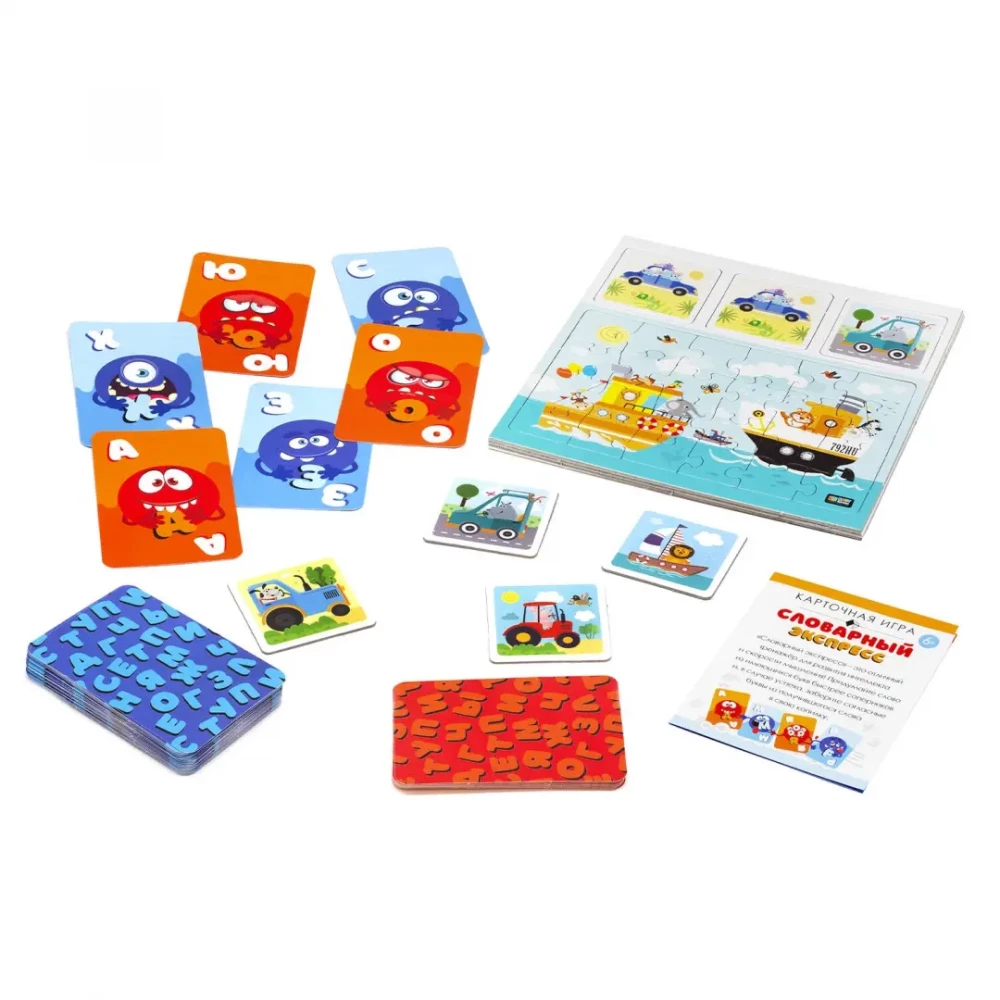 Spēļu komplekts - Kids Games. Vārdu kruīzs