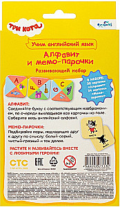 Komplekts 2 vienā - Trīs kaķi. Mācāmies angļu valodu. Alfabēts un memo kartītes