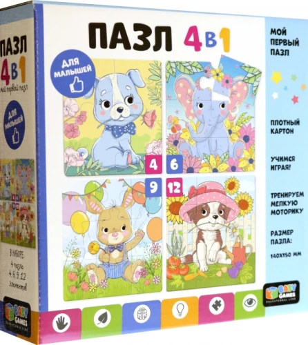 Puzļu komplekts 4in1 - Ziedu pasaulē