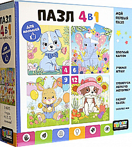 Puzļu komplekts 4in1 - Ziedu pasaulē