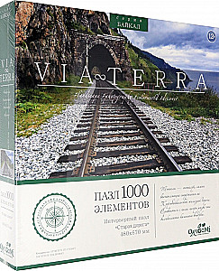 Pazlis - Via Terra. Vecā ceļa
