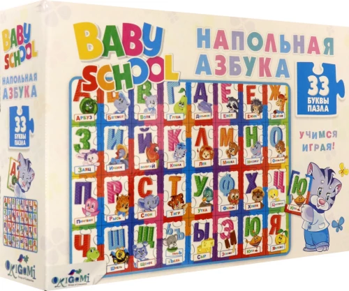 Пазл напольный - Азбука