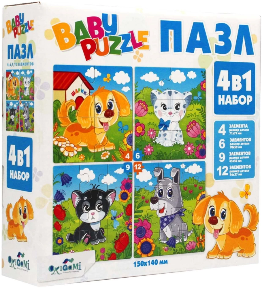 Puzļu komplekts 4in1 - Mājdzīvnieki