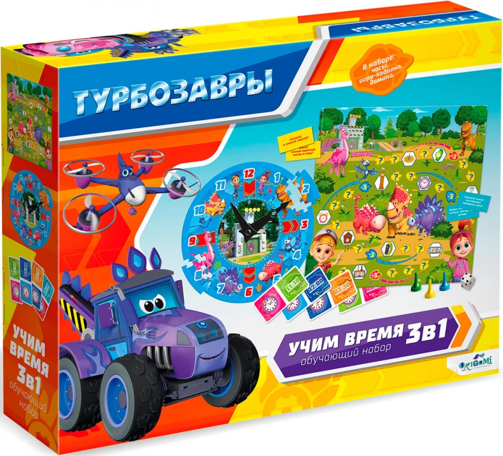 Mācību komplekts (3in1). Turbozvēri. Mācāmies laiku
