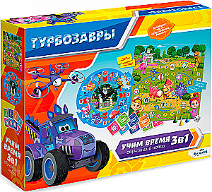 Mācību komplekts (3in1). Turbozvēri. Mācāmies laiku