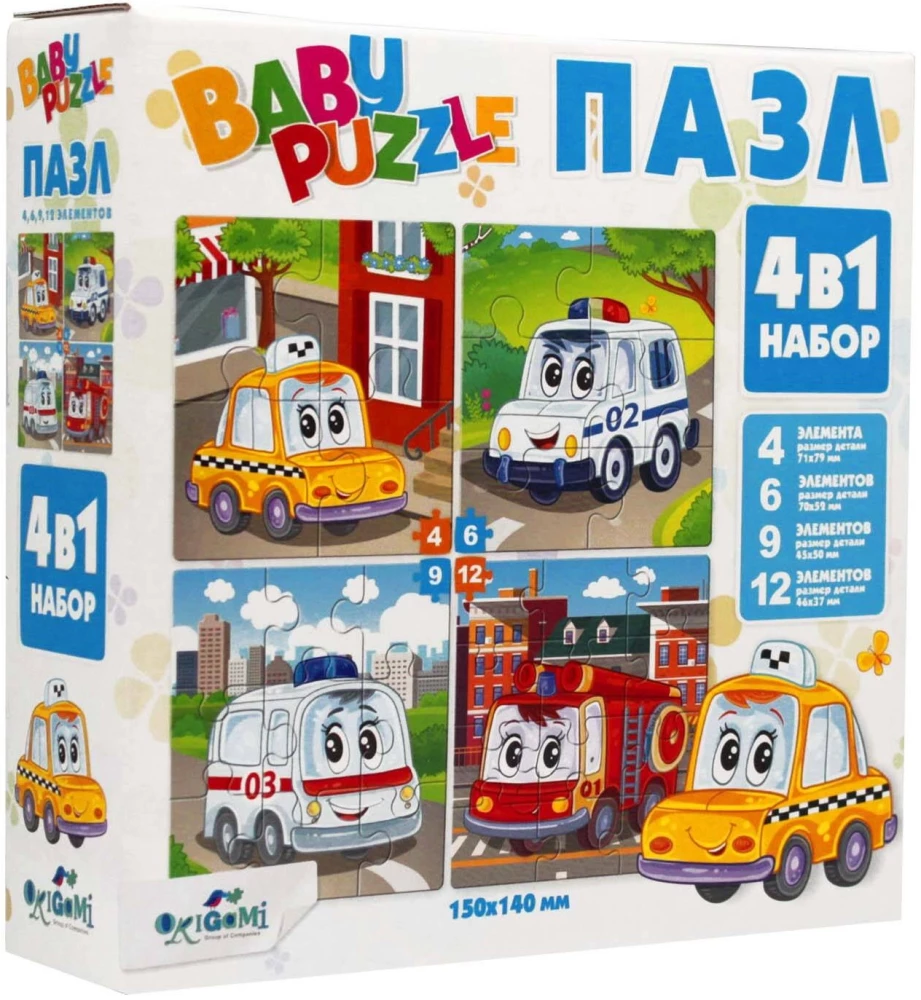 Puzļu komplekts 4in1 - Transports
