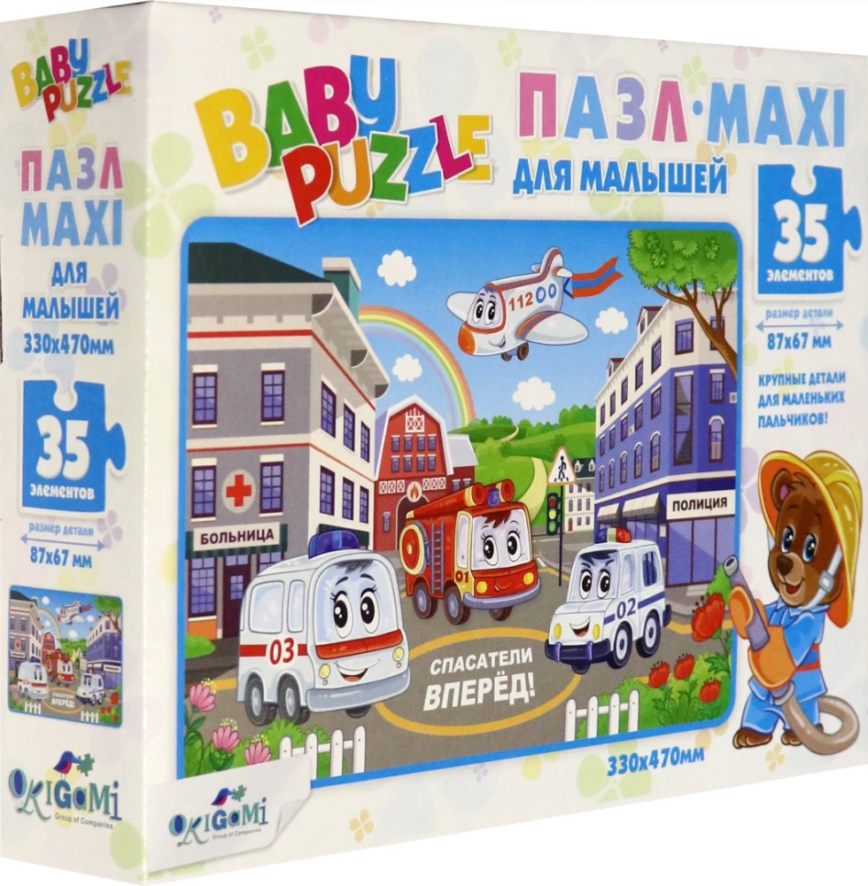 MAXI puzle mazajiem (35 elementi). Glābēji uz priekšu!