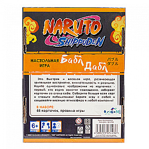 Galda kāršu spēle - Bubl-Dubl. Naruto