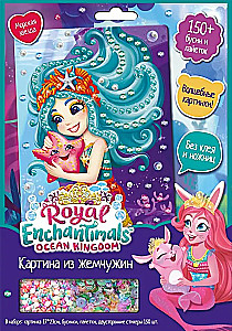 Жемчужная аппликация - Enchantimals. Морская звезда