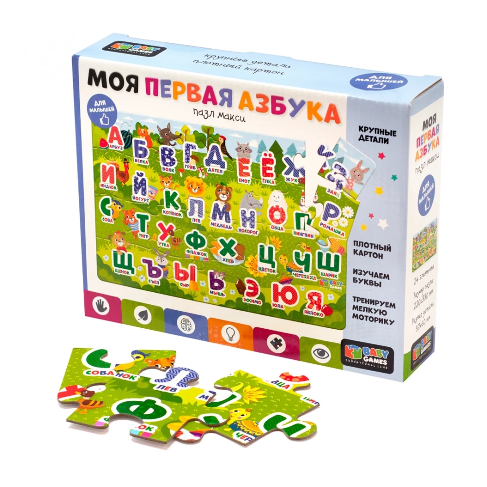 Пазл - Азбука для малышей