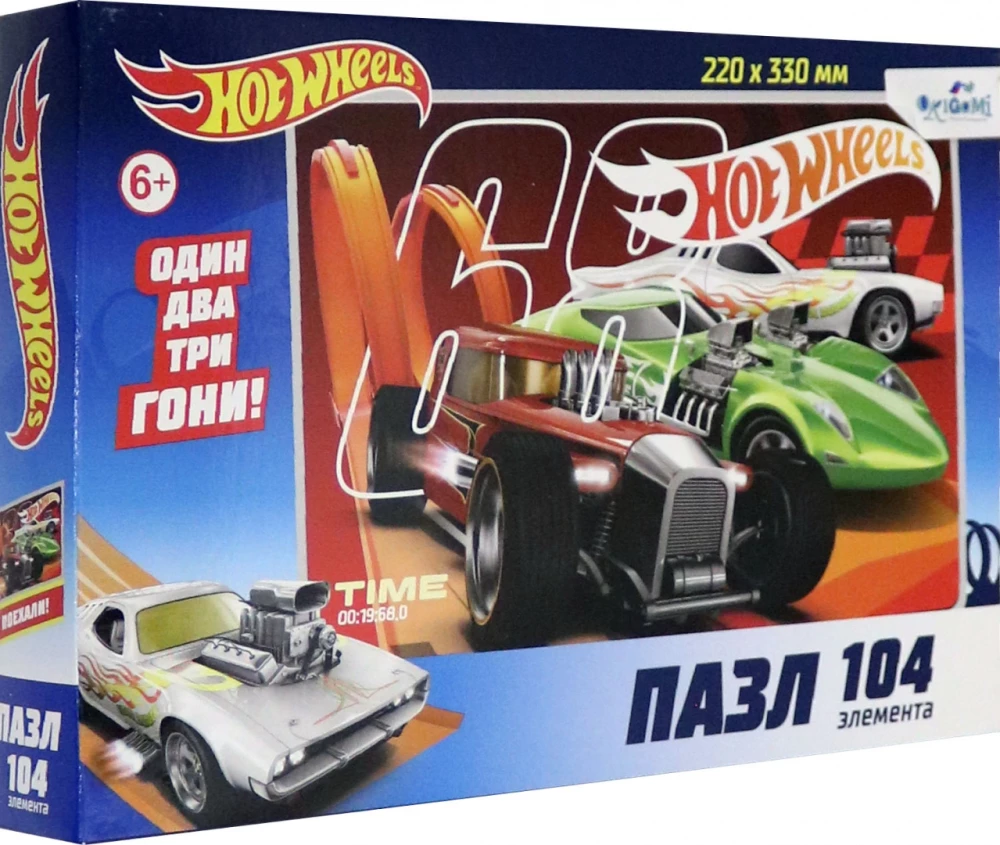 Puzle - Hot Wheels. Trase
