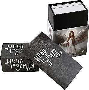 Tarot Debesis un Zeme