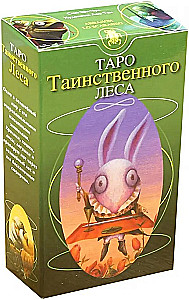 Таро Таинственного леса