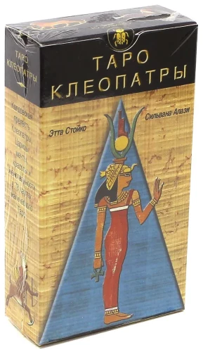 Kleopatras tarots