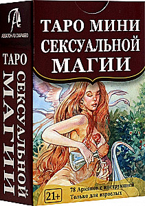 Mini Taro Seksuālās Maģijas