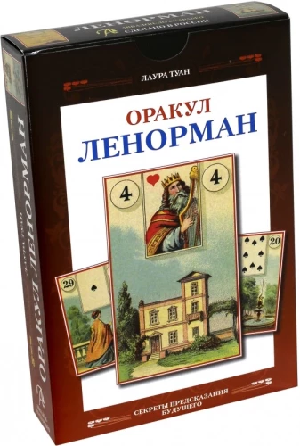 Orakula komplekts Lenormand