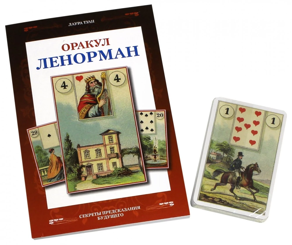Orakula komplekts Lenormand