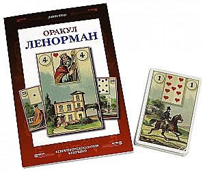 Orakula komplekts Lenormand