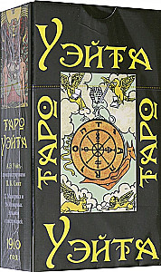 Таро Уэйта 1910 год, карты + брошюра с инструкцией