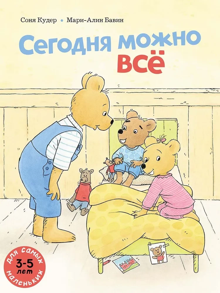 Šodien var visu