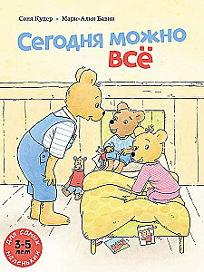 Šodien var visu