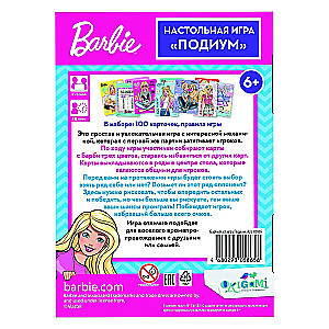Galda spēle - Barbijas. Podijs