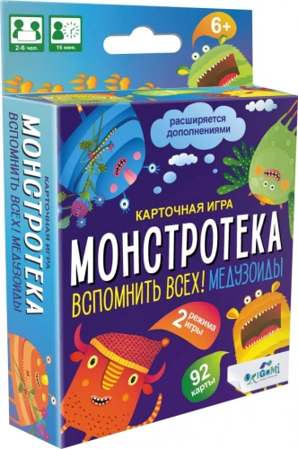Galda spēle - Monstroteka. Atcerēties visus! Medūzoīdi
