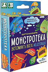 Настольная игра - Монстротека. Вспомнить всех! Медузоиды