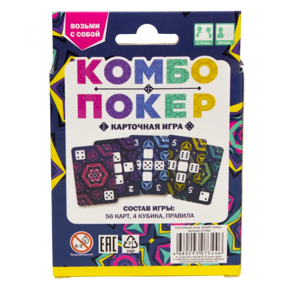 Galda kāršu spēle - Kombo pokers