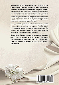 Sīkie pērļi