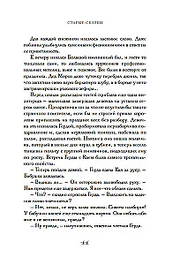 Sīkie pērļi