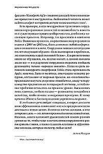 Cilvēki ir svarīgāki par procesiem. Rīki resursu līderim komandu vadībā