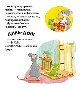 Es gribu pie mammas!