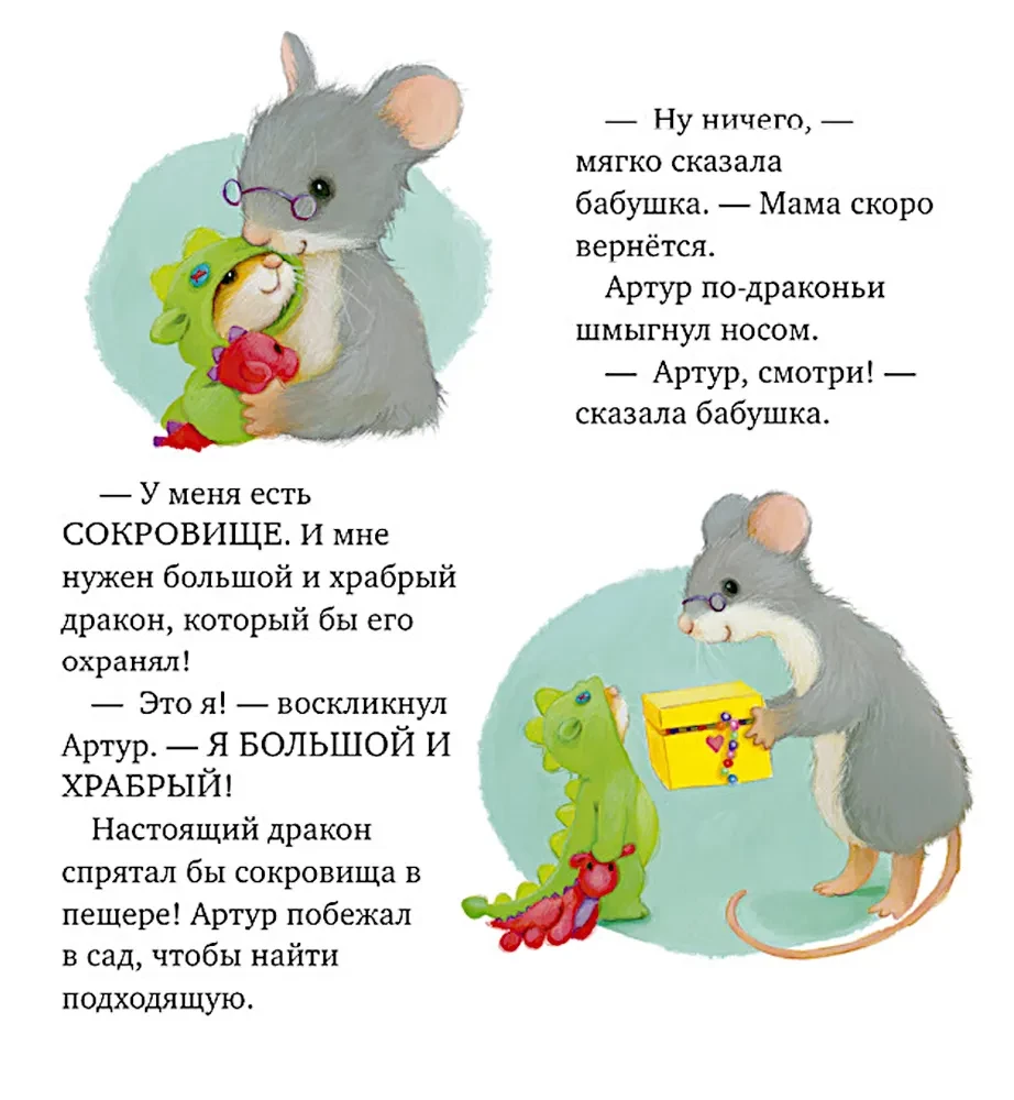 Es gribu pie mammas!