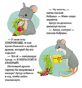 Es gribu pie mammas!