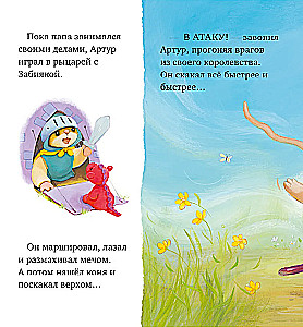 Es gribu pie tēva!