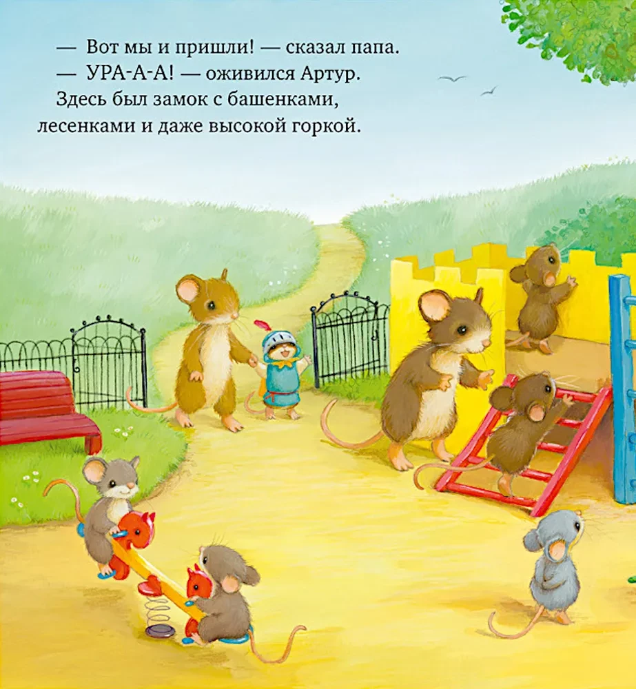 Es gribu pie tēva!