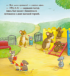 Es gribu pie tēva!