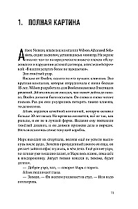 Kārtība plūsmas vadībai projektu pārvaldē pēc Goldrata