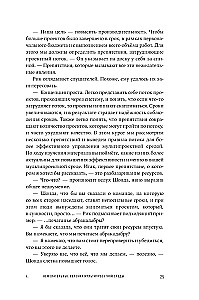 Kārtība plūsmas vadībai projektu pārvaldē pēc Goldrata