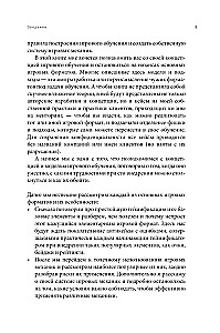 Lai spēle sākas! Ceļvedis spēļu formātu ieviešanai mācībās