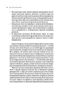 Lai spēle sākas! Ceļvedis spēļu formātu ieviešanai mācībās