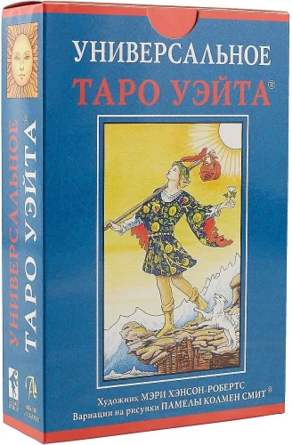 Universālais Veita tarots