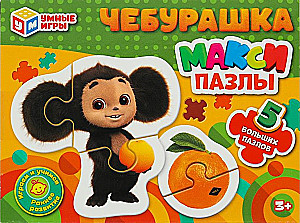 Galda puzle - Čeburaška. 5 puzļu