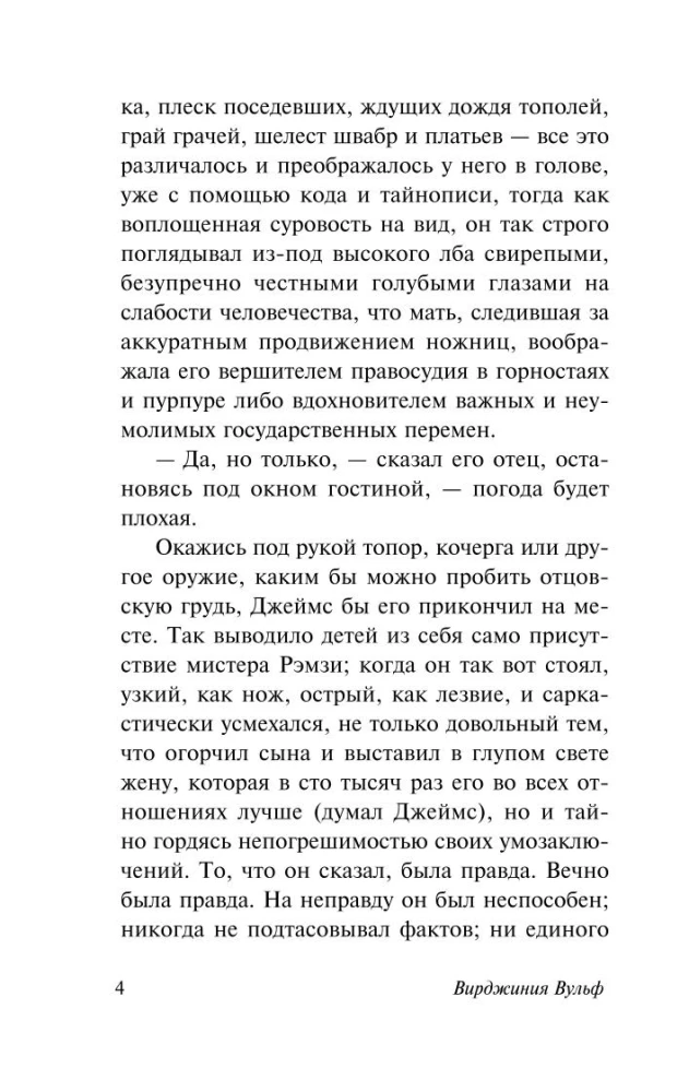 На маяк