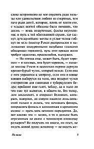 На маяк