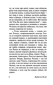На маяк