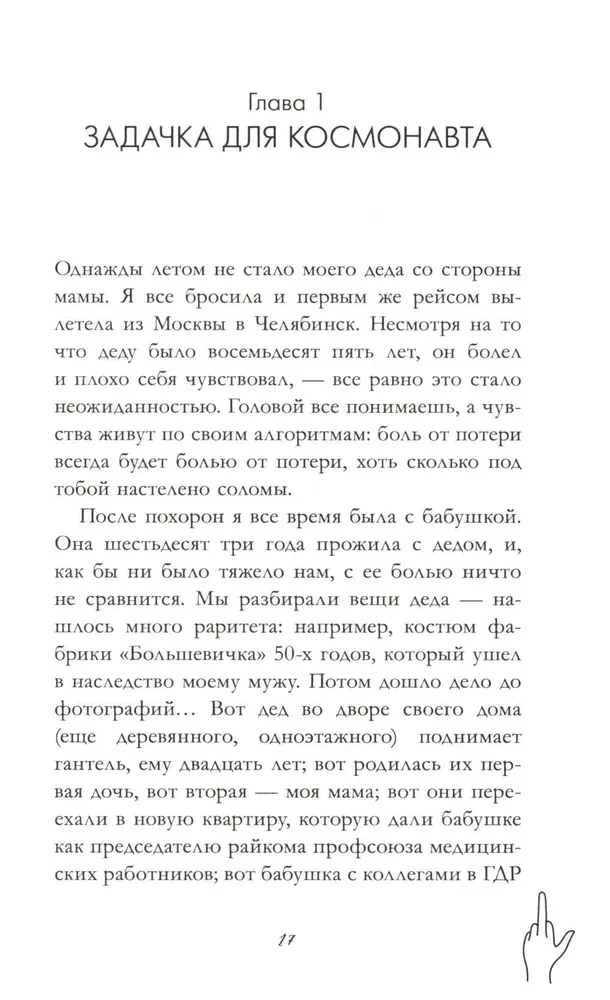 Раньше девочки носили платья в горошек